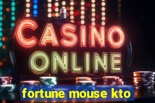 fortune mouse kto